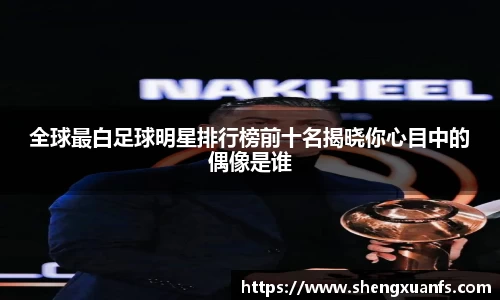 bw必威西汉姆联