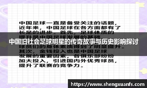 bw必威西汉姆联