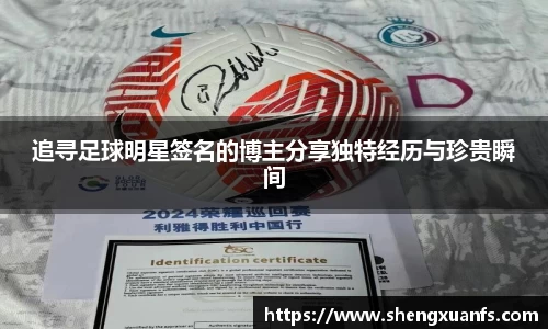 BW·西汉姆联官网