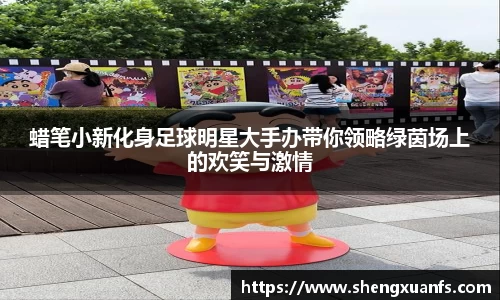 bw必威西汉姆联